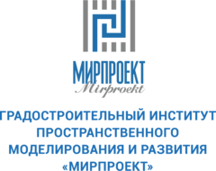 Мир проект градостроительный институт