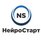 Нейростарт