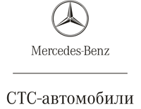 СТС-автомобили