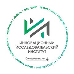 Инновационный Исследовательский Институт