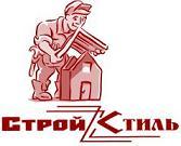 Стройстиль