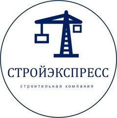 Стой экспресс. ООО СК СТРОЙЭКСПРЕСС Оренбург. СТРОЙЭКСПРЕСС Чадан.