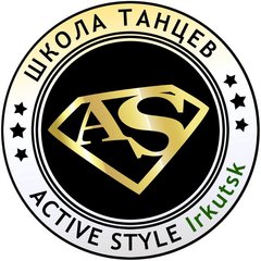 Школа танцев Active Style (ИП Вагудаева Марина Витальевна)