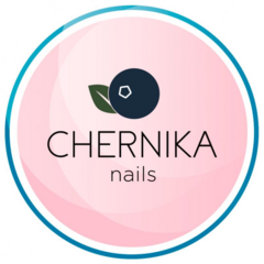Chernika nails ( ИП Алексеева Карина Анатольевна)