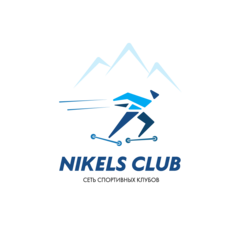 Спортивный клуб Никельс Клаб