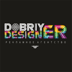 Dobriy designer