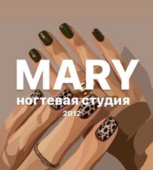 Ногтевая студия MARY