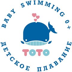 Школа детского плавания ToTo Baby Swimming 0+