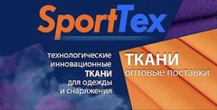 Компания SportTex