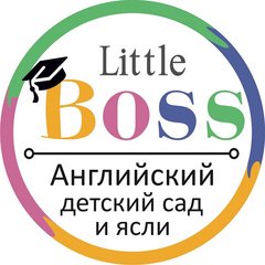 Детский сад Little Boss