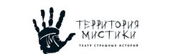 Интертейментс
