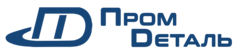 ПромДеталь