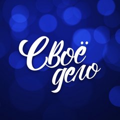 ММАУ МЦ Своё дело ММАУ МЦ Своё дело
