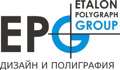 Типография ЭТАЛОН
