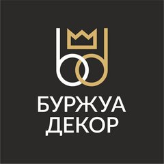 Буржуа Декор