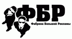 ФБР