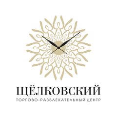 ЩЁЛКОВСКИЙ, Торгово-Развлекательный центр