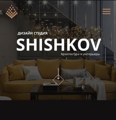Дизайн-студия Shishkov