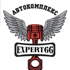 АвтоКомплекс Expert66