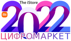 Цифромаркет