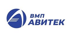 ВМП АВИТЕК