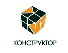 Тк конструктор схема