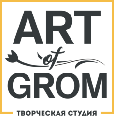 ART of GROM