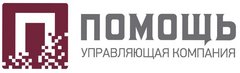 Группа компаний помощь. Управляющая компания помощь. ООО "Энерго-Технолоджис". Страница помощи для компании.