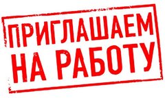 Бородина Наталья Михайловна