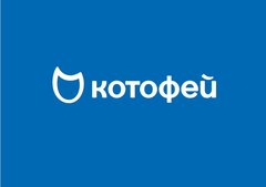 Котофей (Kids Retail Group)