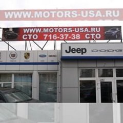 MOTORS USA (ИП Смакило Роман Николаевич)