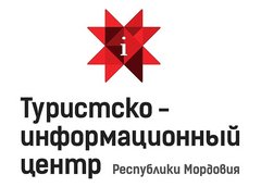 ГБУ Туристско-информационный центр Республики Мордовия