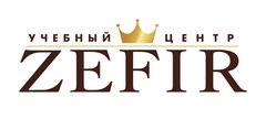 Учебный Центр ZEFIR