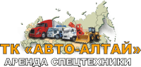 ТК Авто-Алтай
