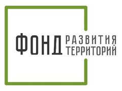 ППК Фонд развития территорий