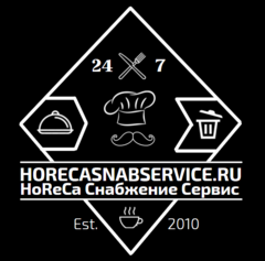 HoReCa - Снабжение и Сервис