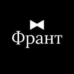 Франт
