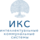 Интеллектуальные Коммунальные Системы