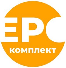 ЕРС-КОМПЛЕКТ