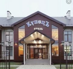 Отель Купецъ