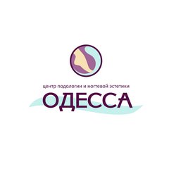 Одесса, центр подологии и ногтевой эстетики