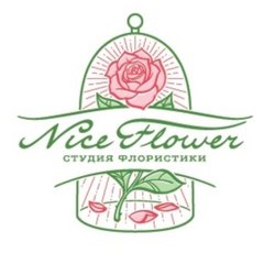 Студия Флористики Nice Flower