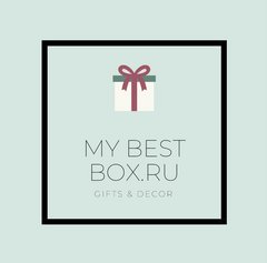 Интернет-магазин подарков и декора My Best Box