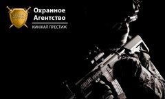 Кинжал-Престиж
