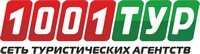 Плюс