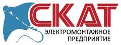 СКАТ