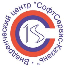 СофтСервис-Казань