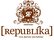 - Republika 