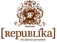 Фитнес-клуб Republika Иваново
