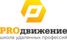 PRO